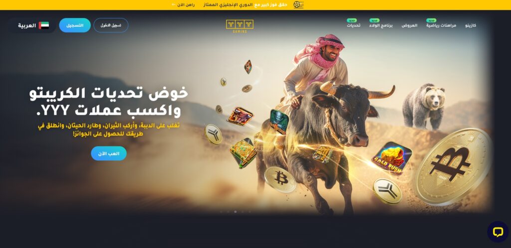 أفضل كازينوهات الإمارات العربية المتحدة: yyy
